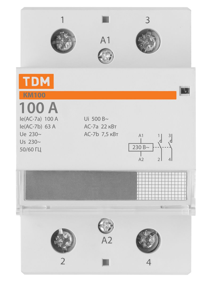 Контактор  SQ0213-0025
