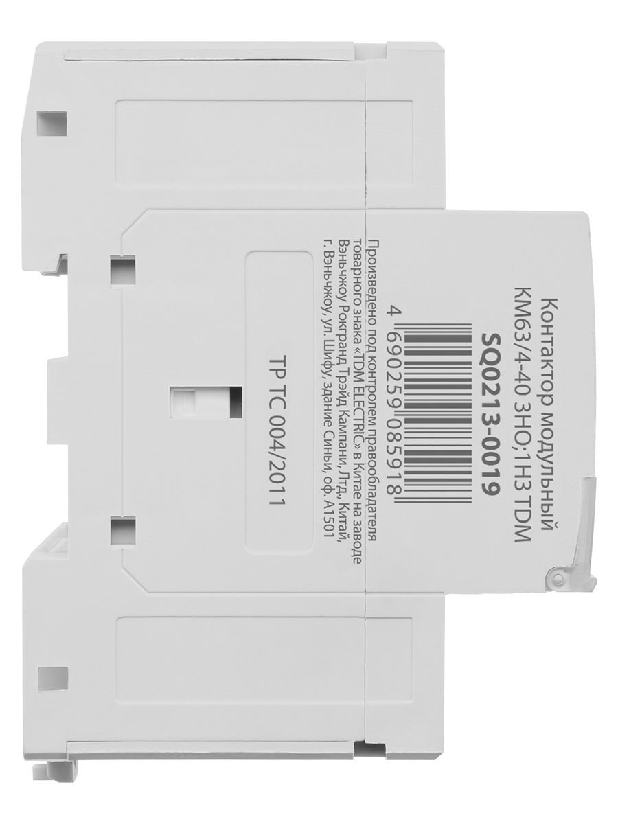 Контактор  SQ0213-0019