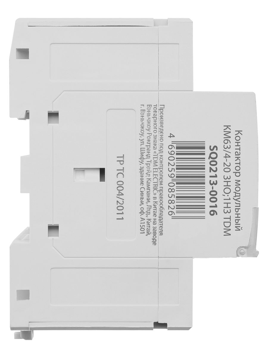 Контактор  SQ0213-0016