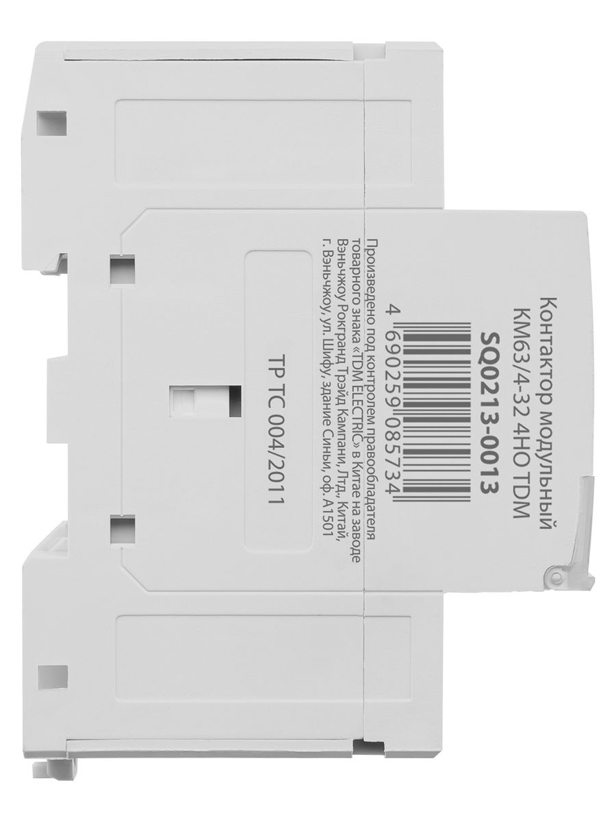 Контактор  SQ0213-0013