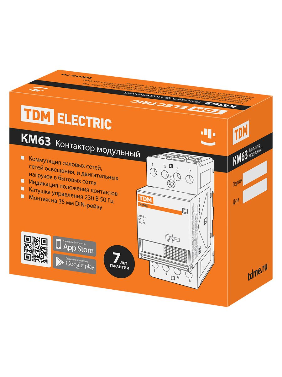 Контактор  SQ0213-0012