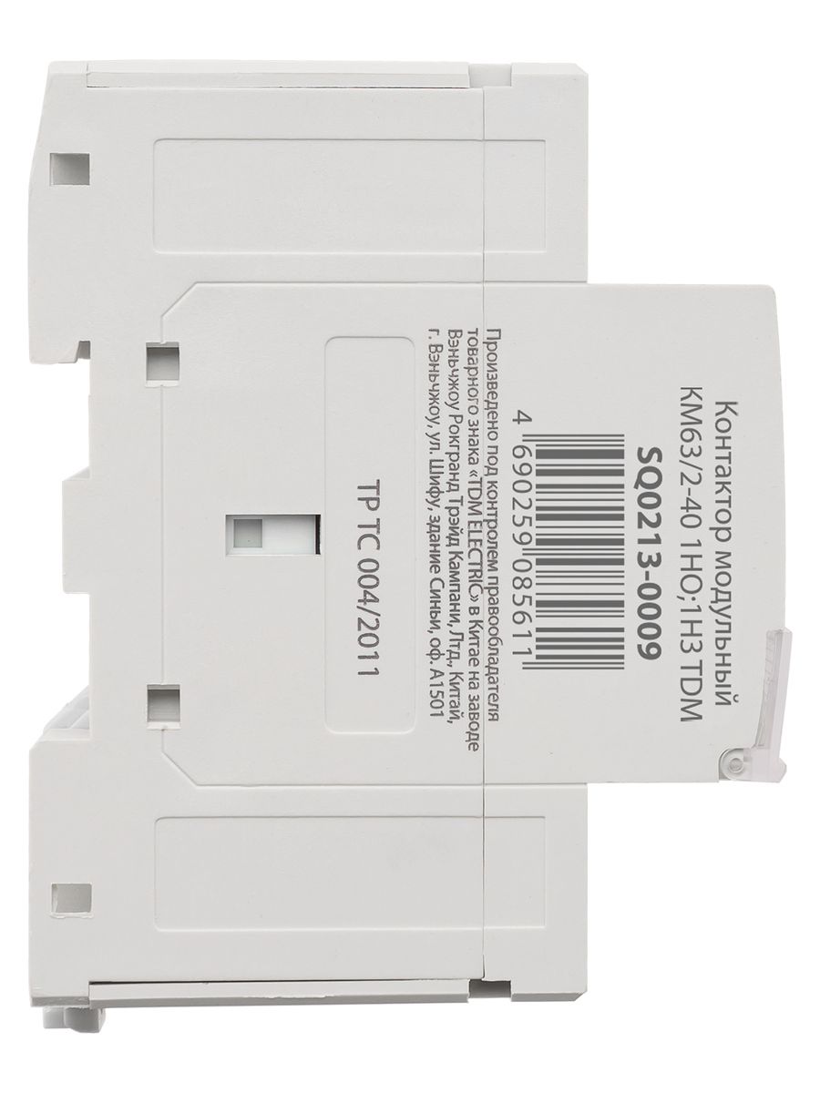 Контактор  SQ0213-0009