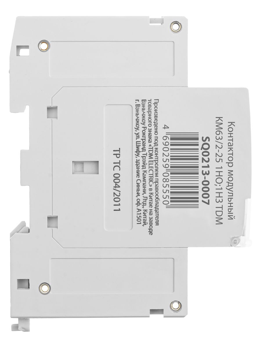 Контактор  SQ0213-0007