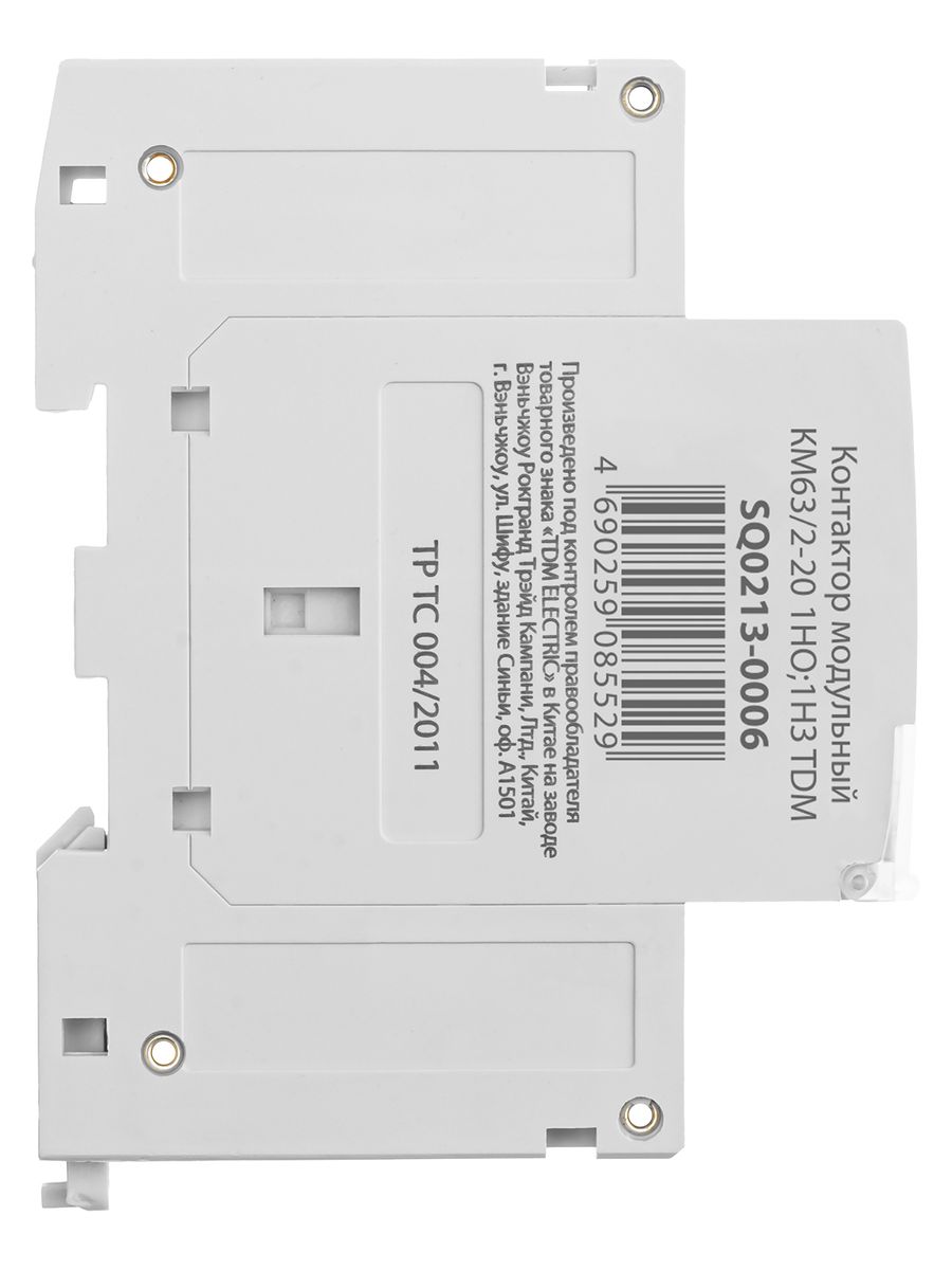 Контактор  SQ0213-0006