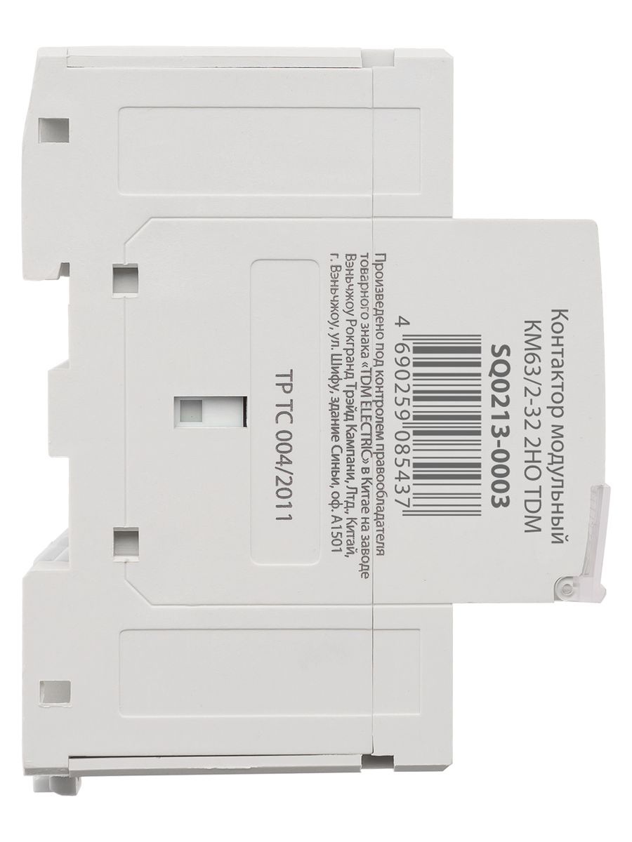 Контактор  SQ0213-0003