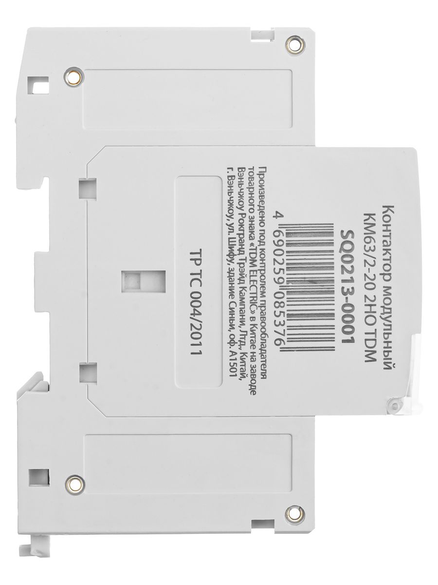 Контактор  SQ0213-0001