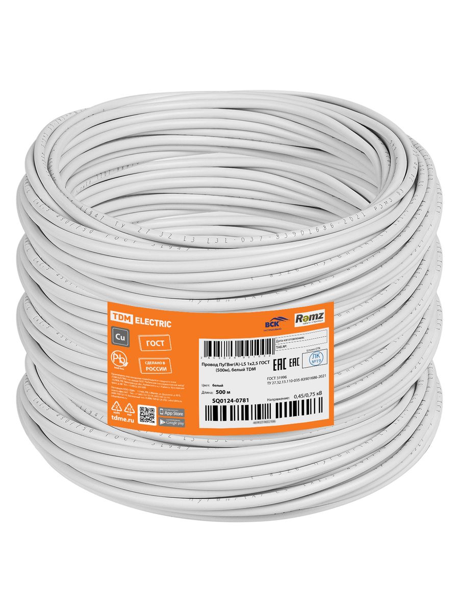 Провод ПуГВнг(А)-LS 1х2,5 SQ0124-0781