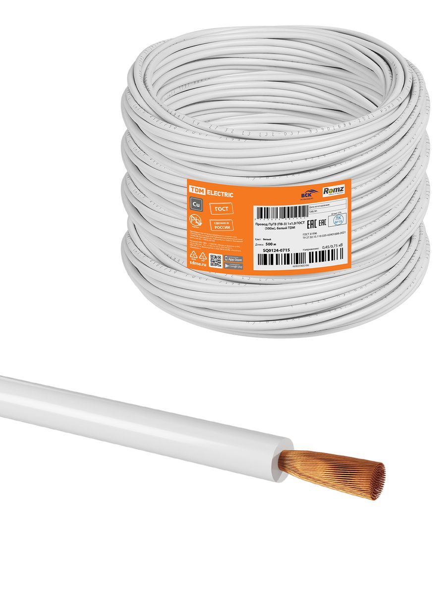 Провод ПуВ (ПВ-3) 1х1,0 SQ0124-0715