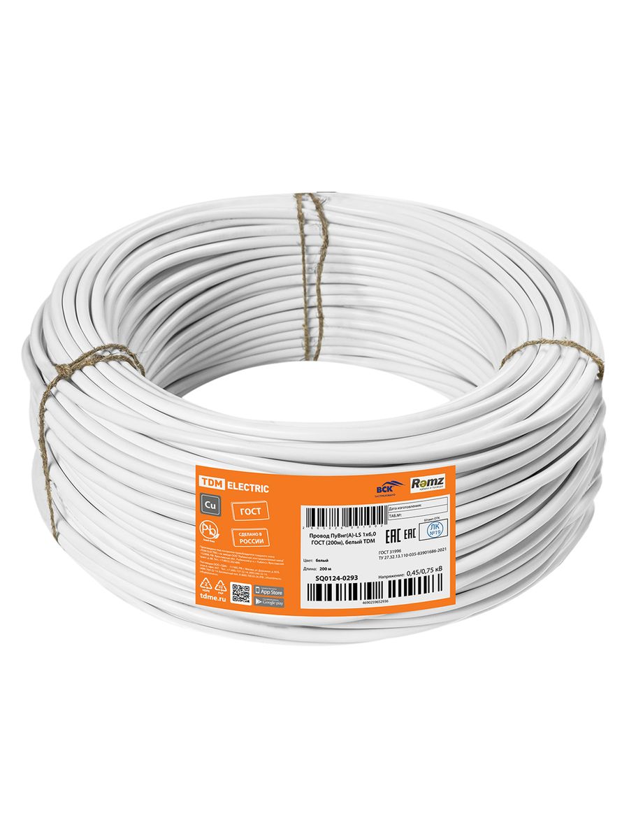 Провод ПуВн(А)-LS 1х6,0 SQ0124-0293