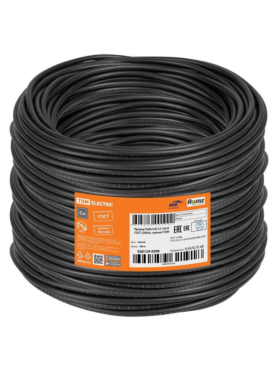 Провод ПуВн(А)-LS 1х4,0 SQ0124-0288