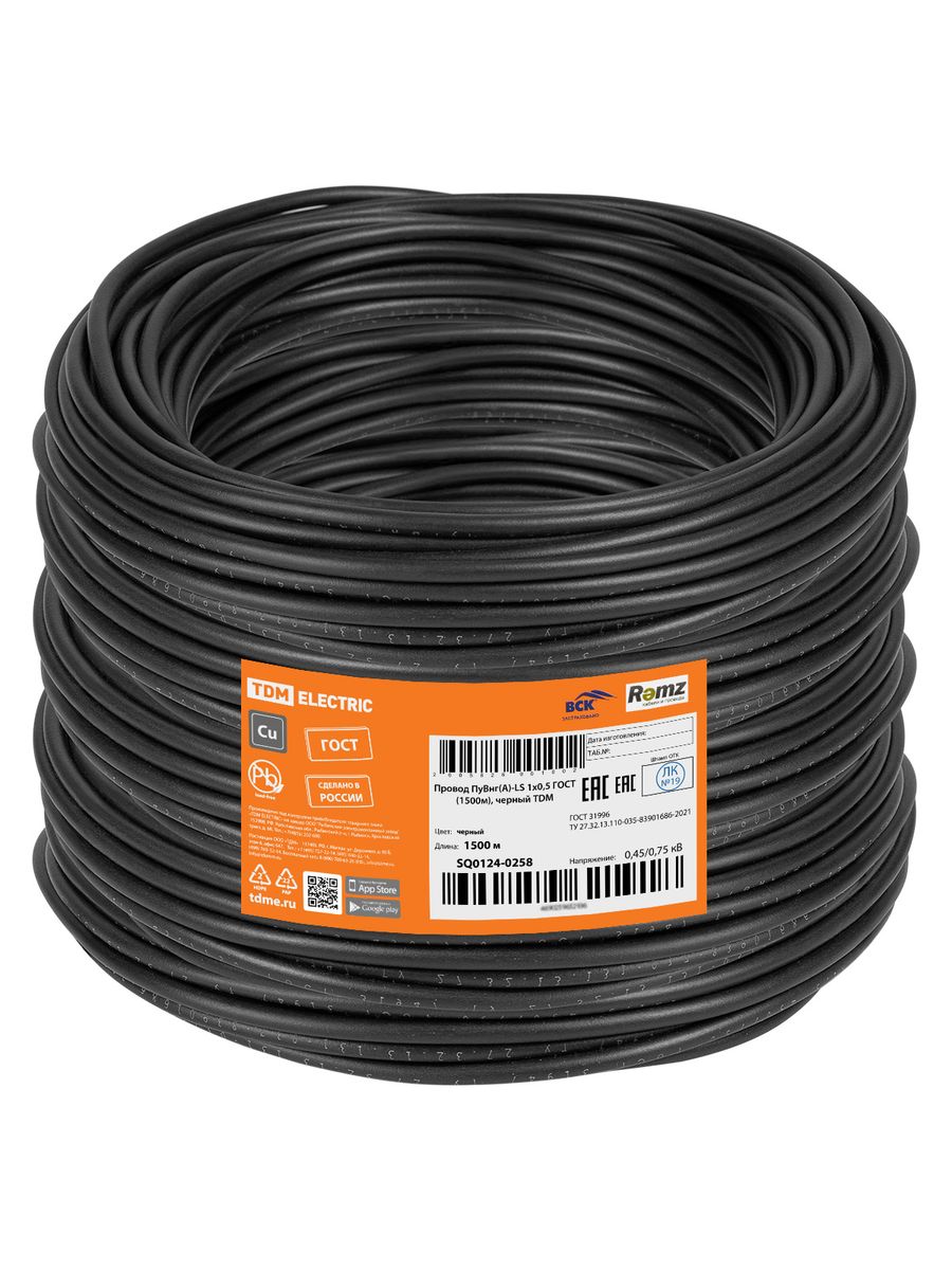 Провод ПуВн(А)-LS 1х0,5 SQ0124-0258
