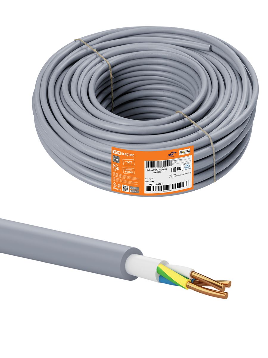 Кабель силовой NYM-J 3х2.5-0.66 SQ0121-0004