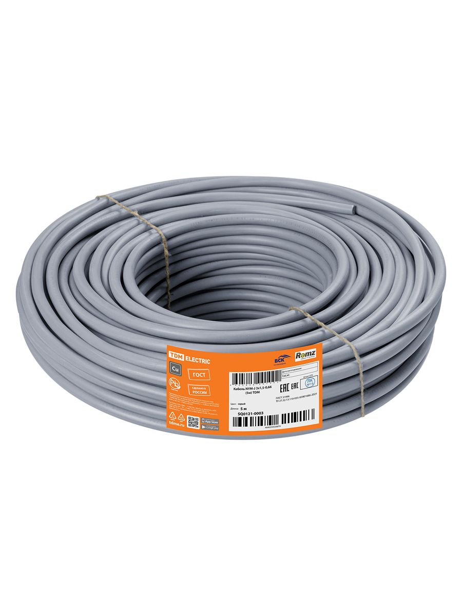 Кабель силовой NYM-J 3х1.5-0.66 SQ0121-0003