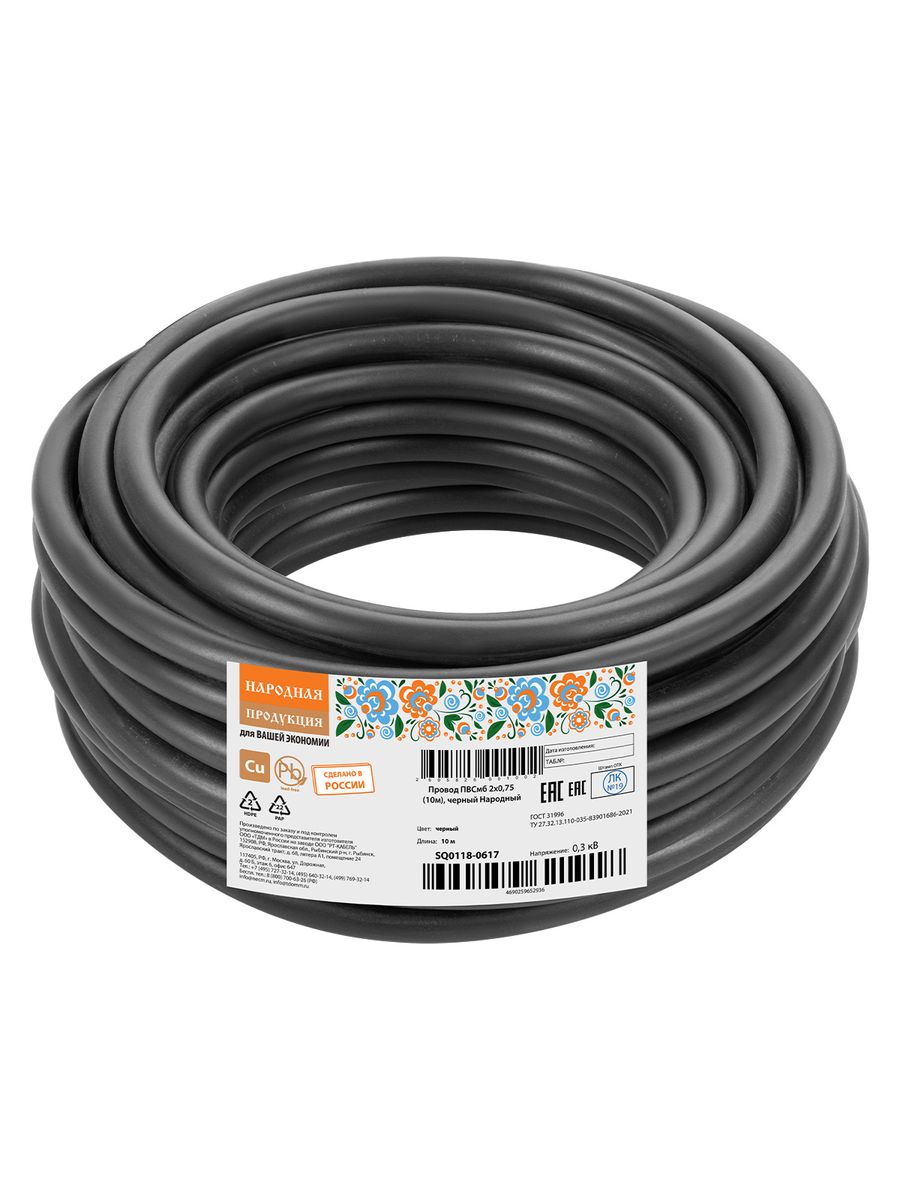 Провод ПВСмб 2х0.75 SQ0118-0617