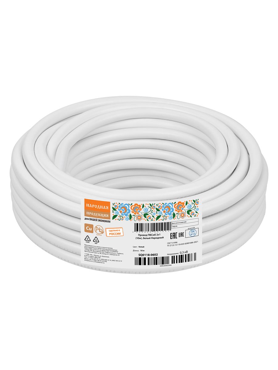 Провод ПВСмб 2х1 SQ0118-0602