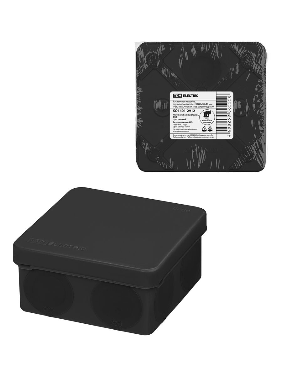 Коробка распаячная  SQ1401-2912