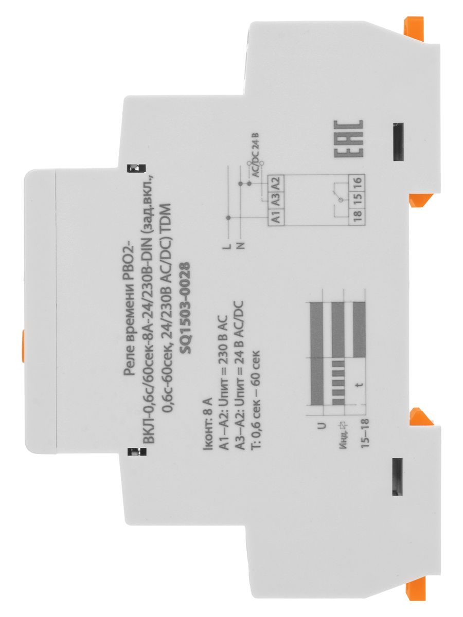 Реле времени  SQ1503-0028
