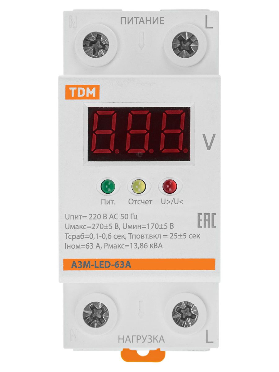Реле напряжения  SQ1504-0020