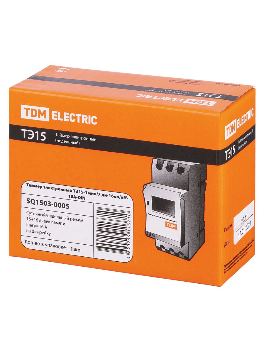 Таймер  SQ1503-0005