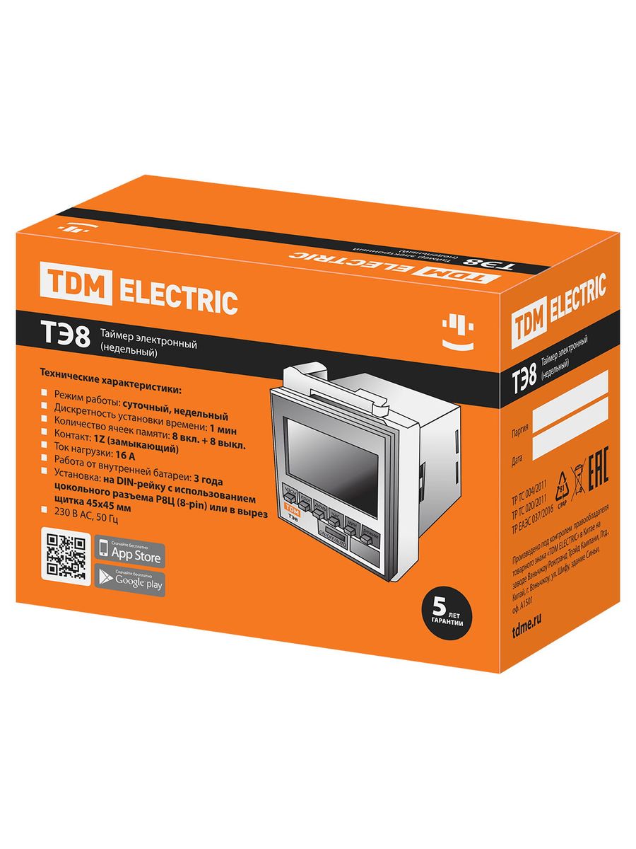 Таймер  SQ1503-0004