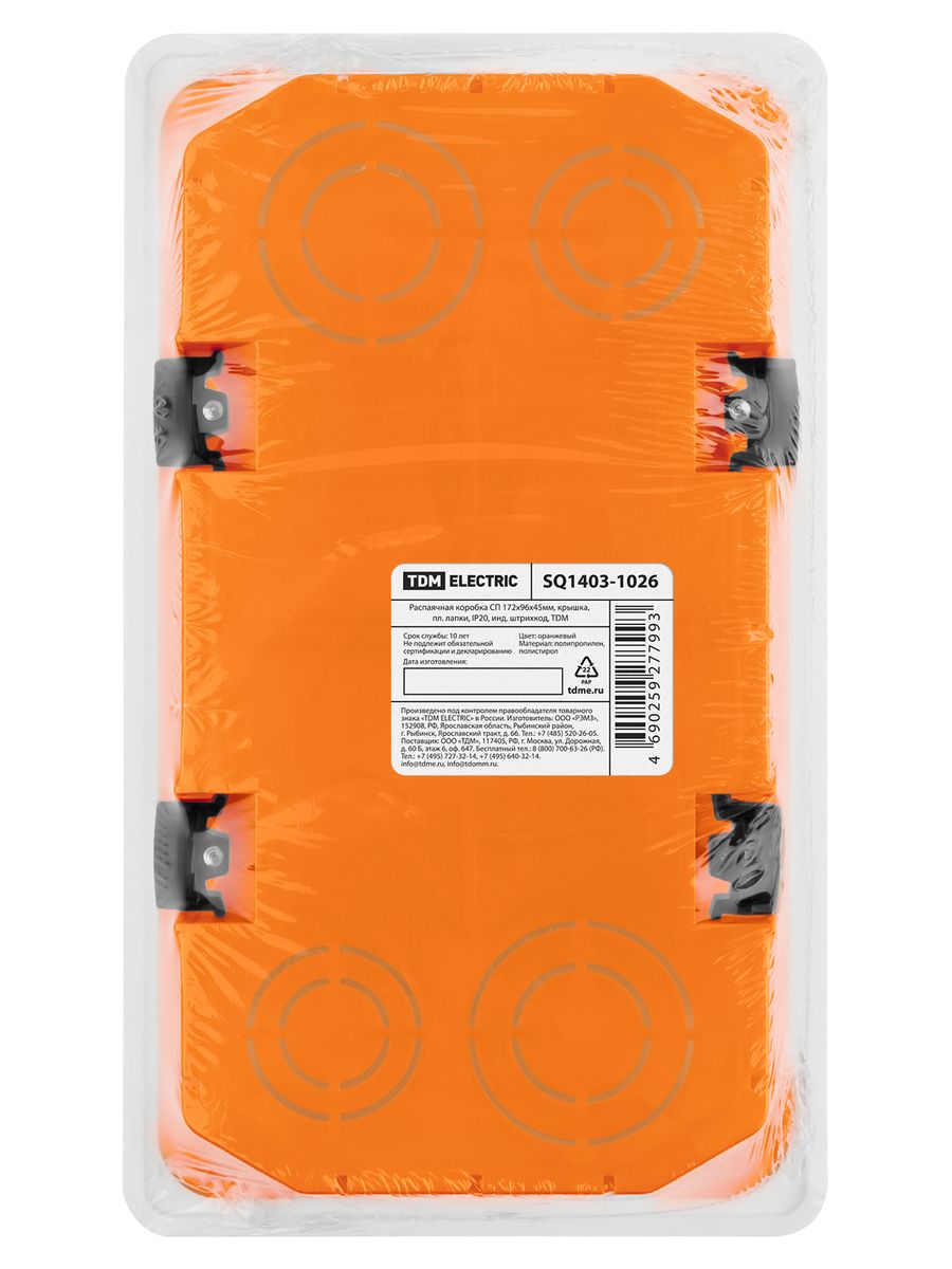 Коробка распаячная  SQ1403-1026
