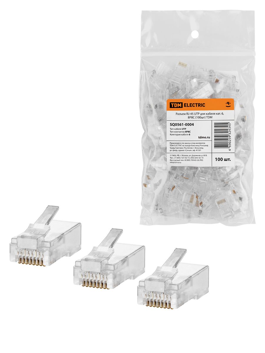 Коннектор  SQ0561-0004