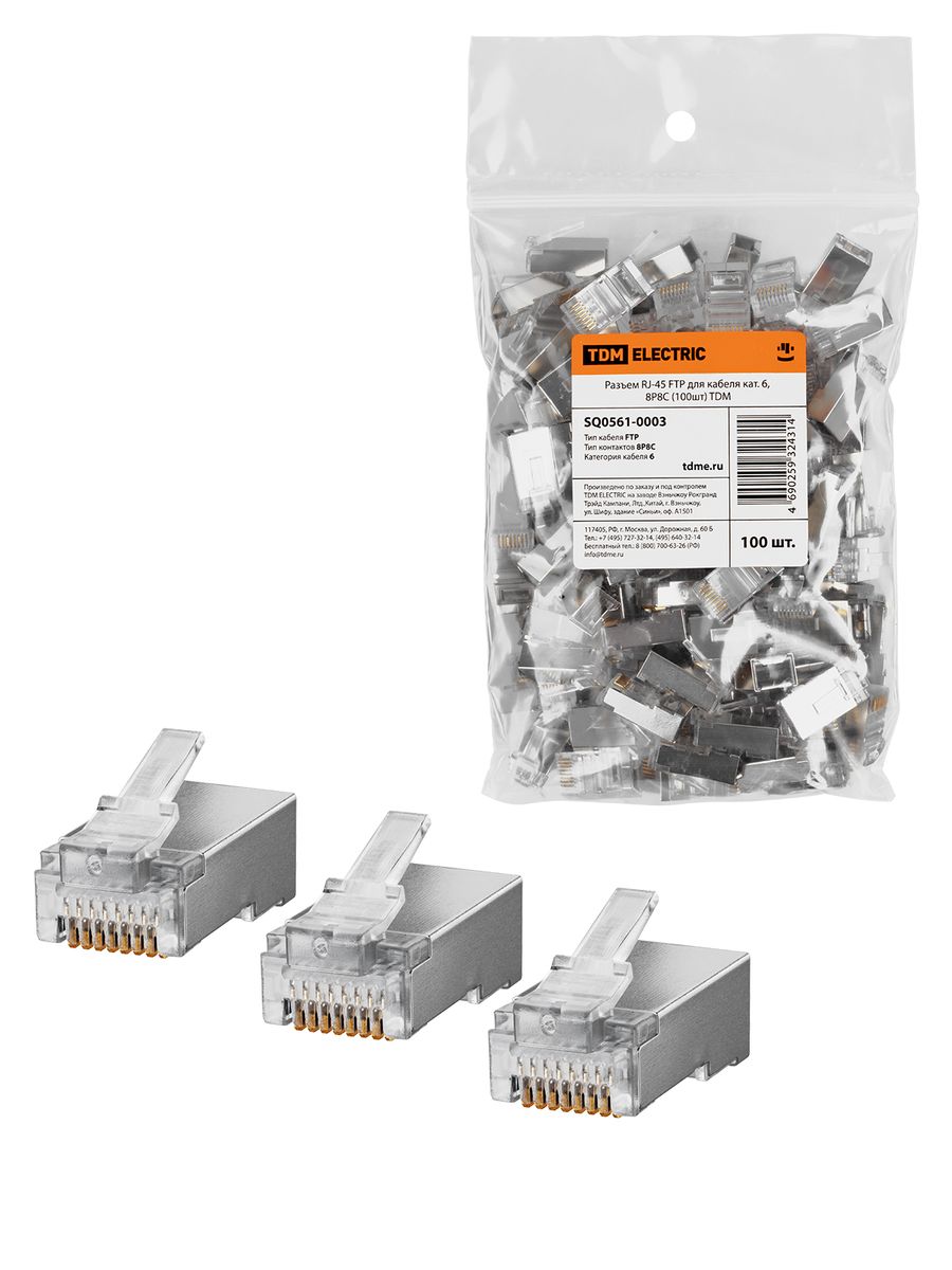 Коннектор  SQ0561-0003