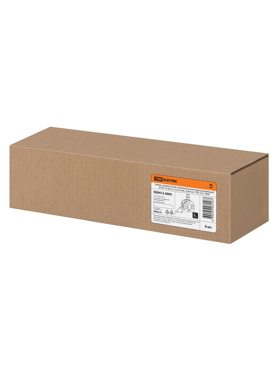 Зажим ответвительный  SQ0412-0005