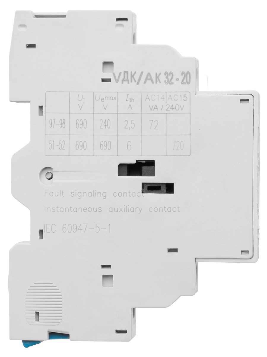 Контакт аварийный ДК(NC)/АК(NO)32-11 SQ0212-0029