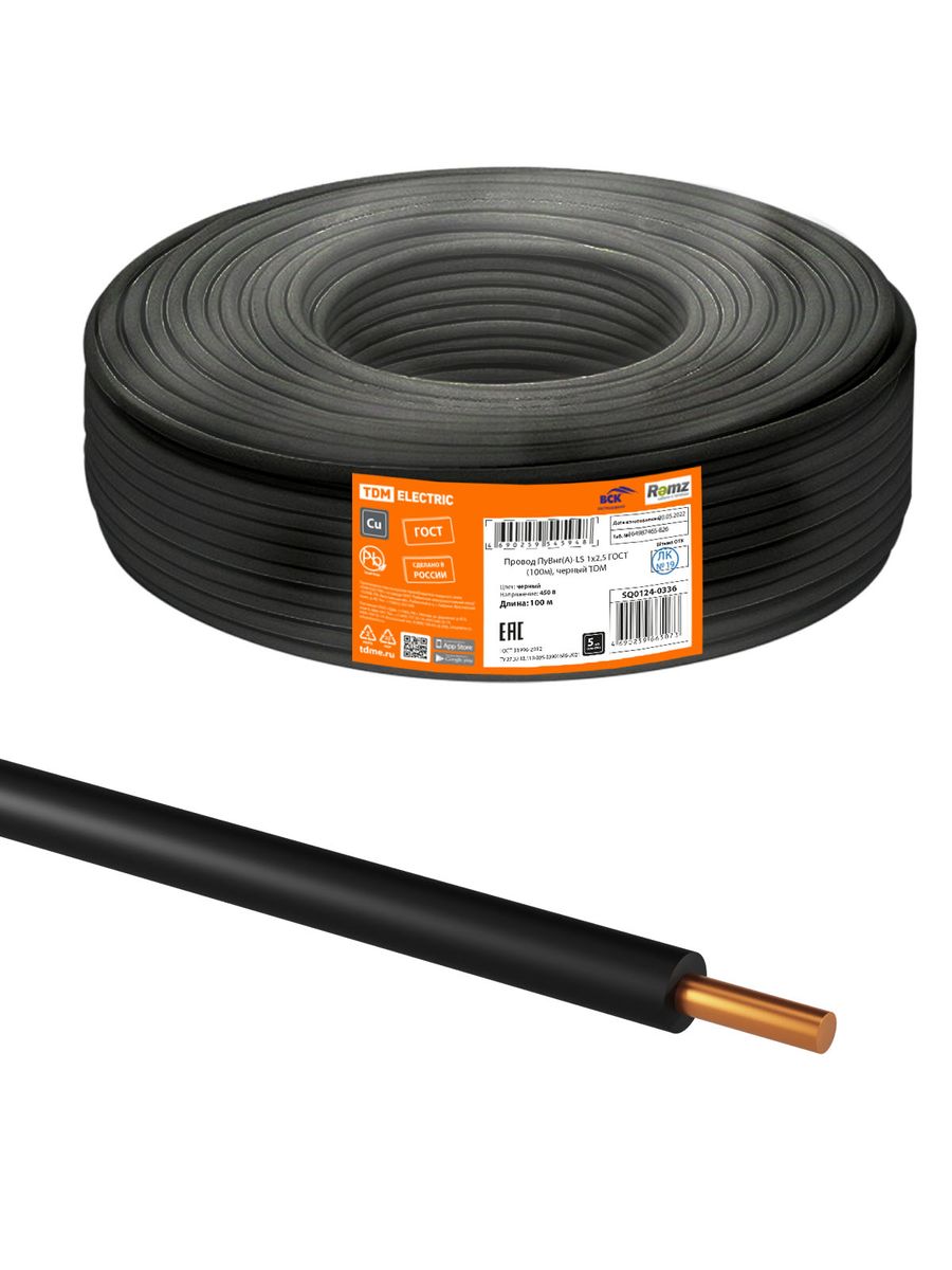 Провод Провод ПуВнг(А)-LS 1х2,5 ГОСТ (100м), черный TDM SQ0124-0336