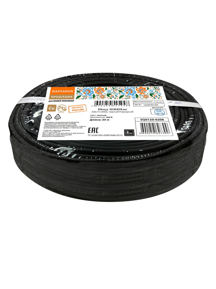 Провод ШВВПмб 3х0.75 SQ0120-0208