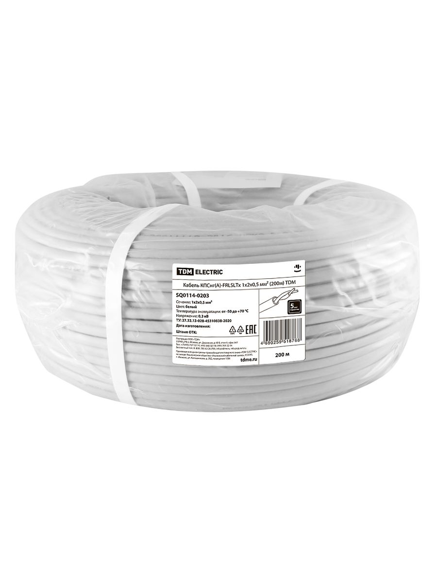 Кабель передачи данных КПСнг(А)-FRLSLTx 1х2х0.5 SQ0114-0203