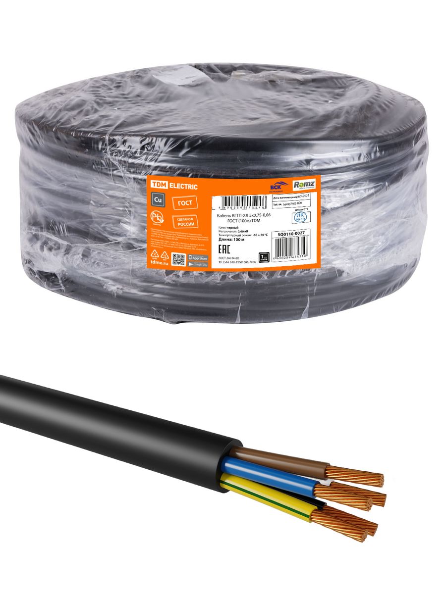 Кабель силовой КГТП-ХЛ 5х0.75 SQ0110-0027