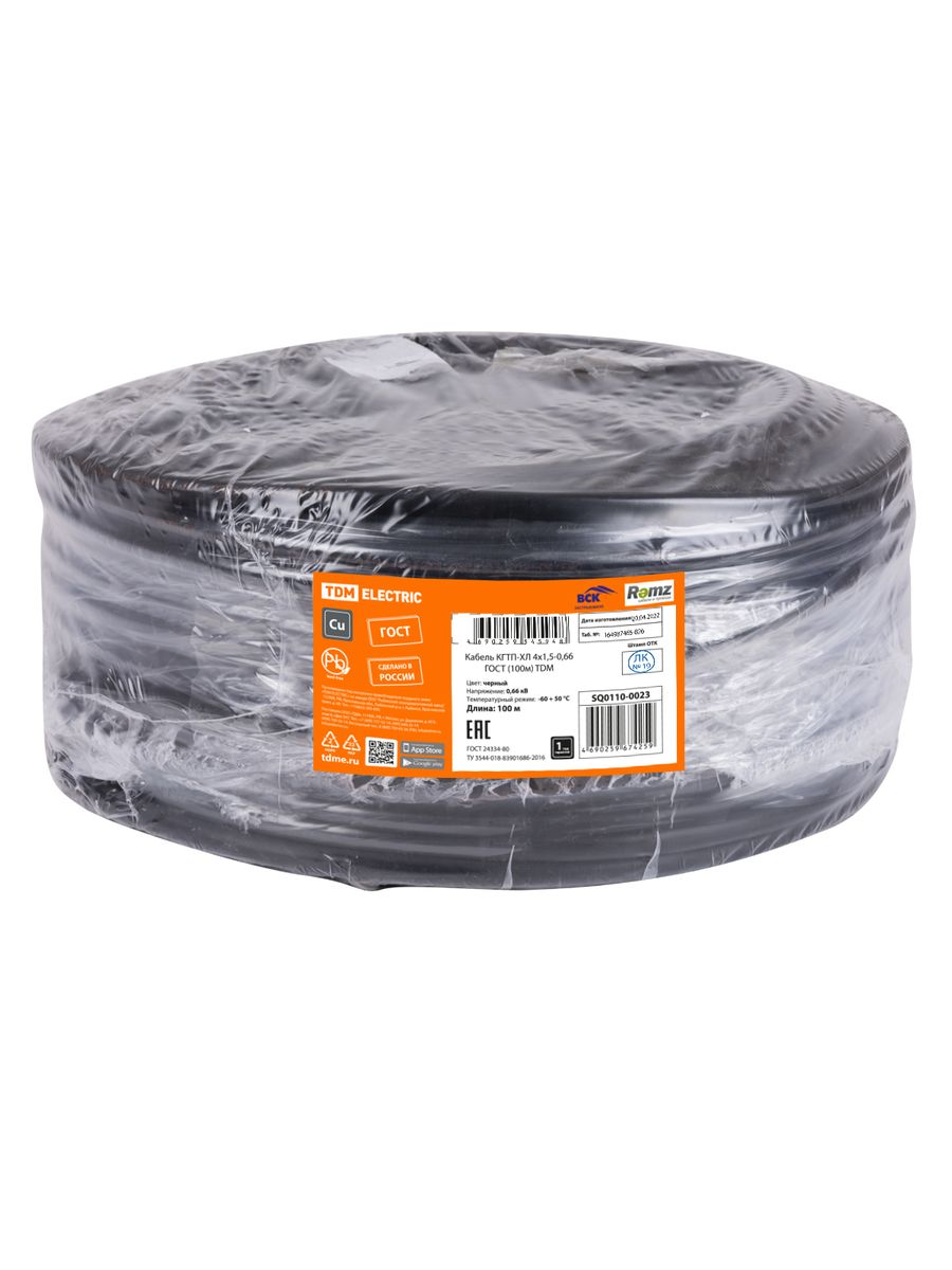Кабель силовой КГТП-ХЛ 4х1.5 SQ0110-0023
