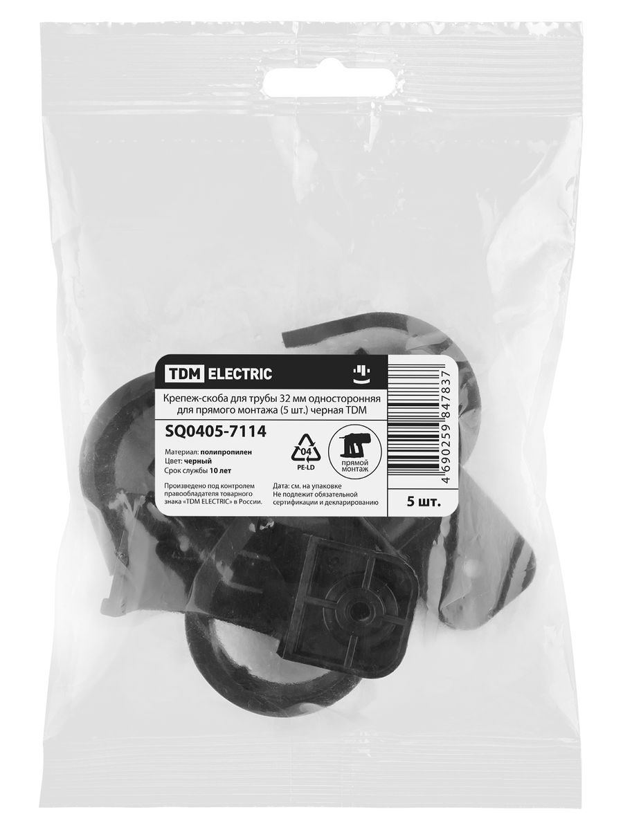 Скоба  SQ0405-7114