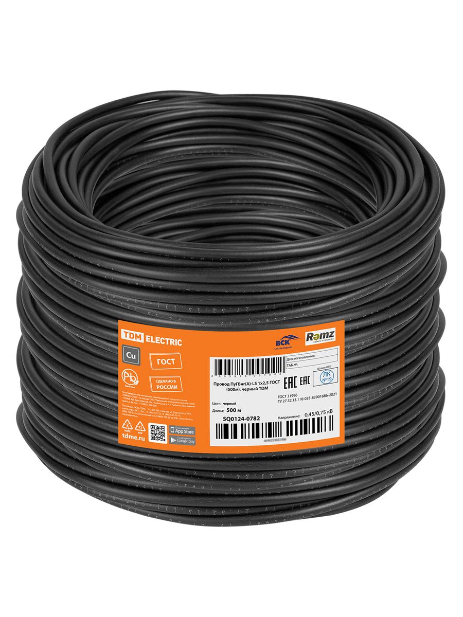 Провод ПуГВнг(А)-LS 1х2.5 SQ0124-0782