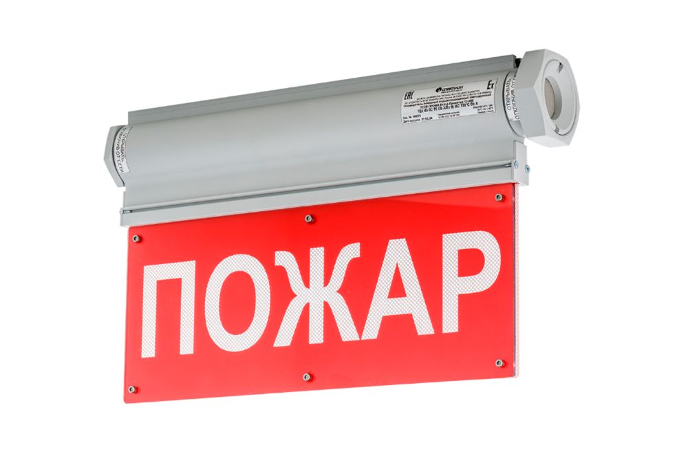 Табло светозвуковое ТСЗВ-ПРОФИ-Exd-А-Прометей 12-36В 
