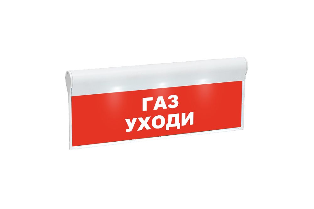Оповещатель охранно-пожарный световой SKAT-24 ГАЗ УХОДИ 8590