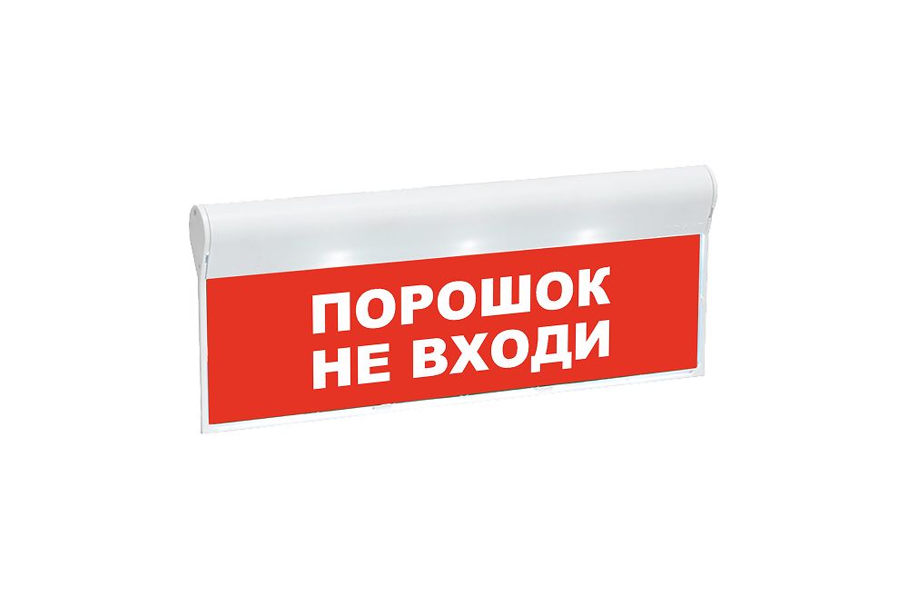 Оповещатель охранно-пожарный световой SKAT-24 ПОРОШОК НЕ ВХ 8589