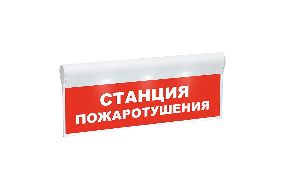 Оповещатель охранно-пожарный световой SKAT-24 СТАНЦ ПОЖ 8594