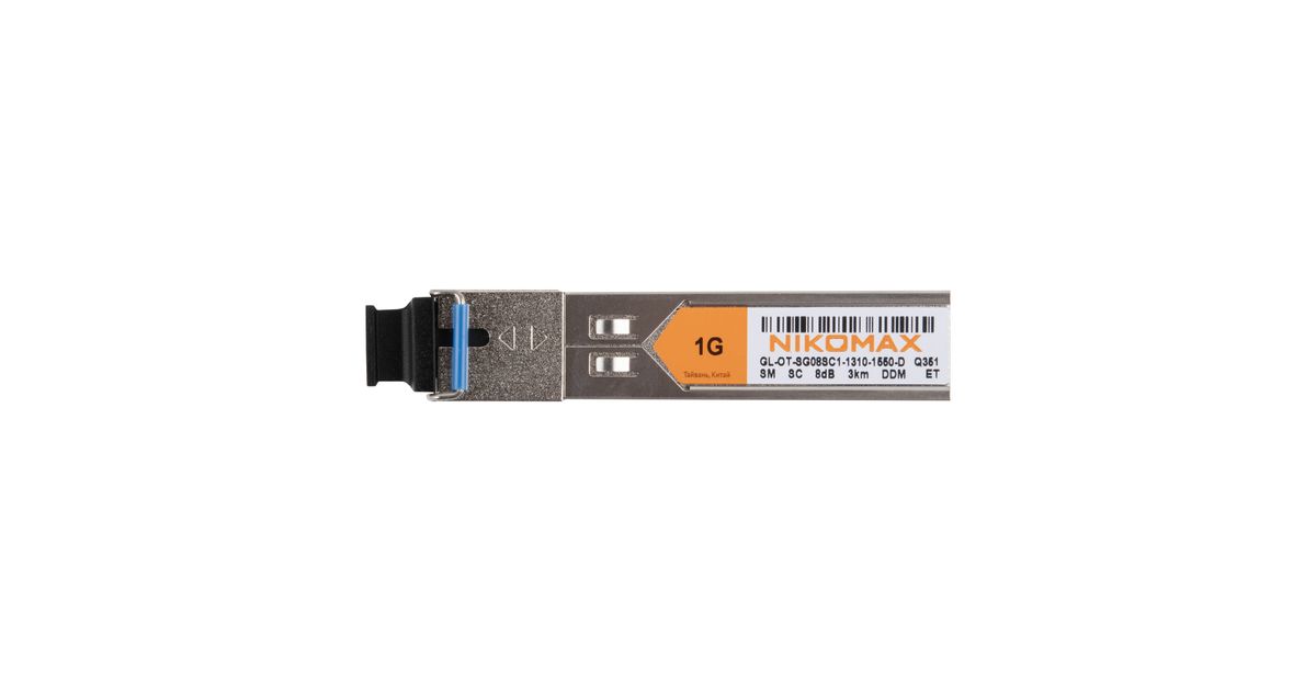 Трансивер  GL-OT-SG08SC1-1310-1550-D