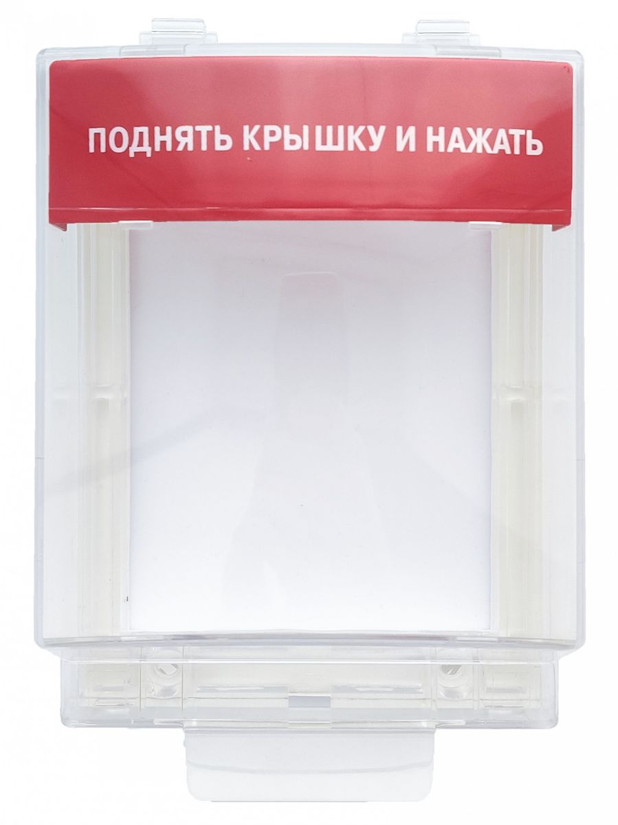 Крышка защитная  420352