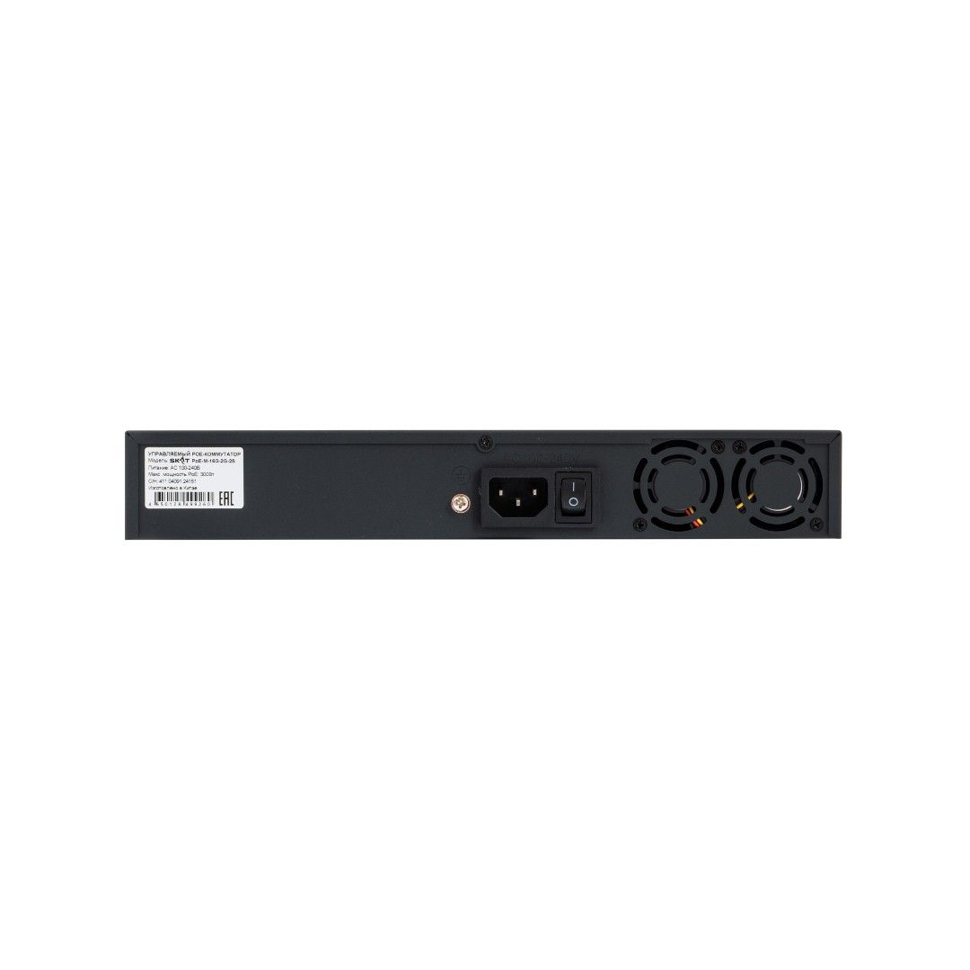 Коммутатор SKAT PoE-M-16G-2G-2S 4091