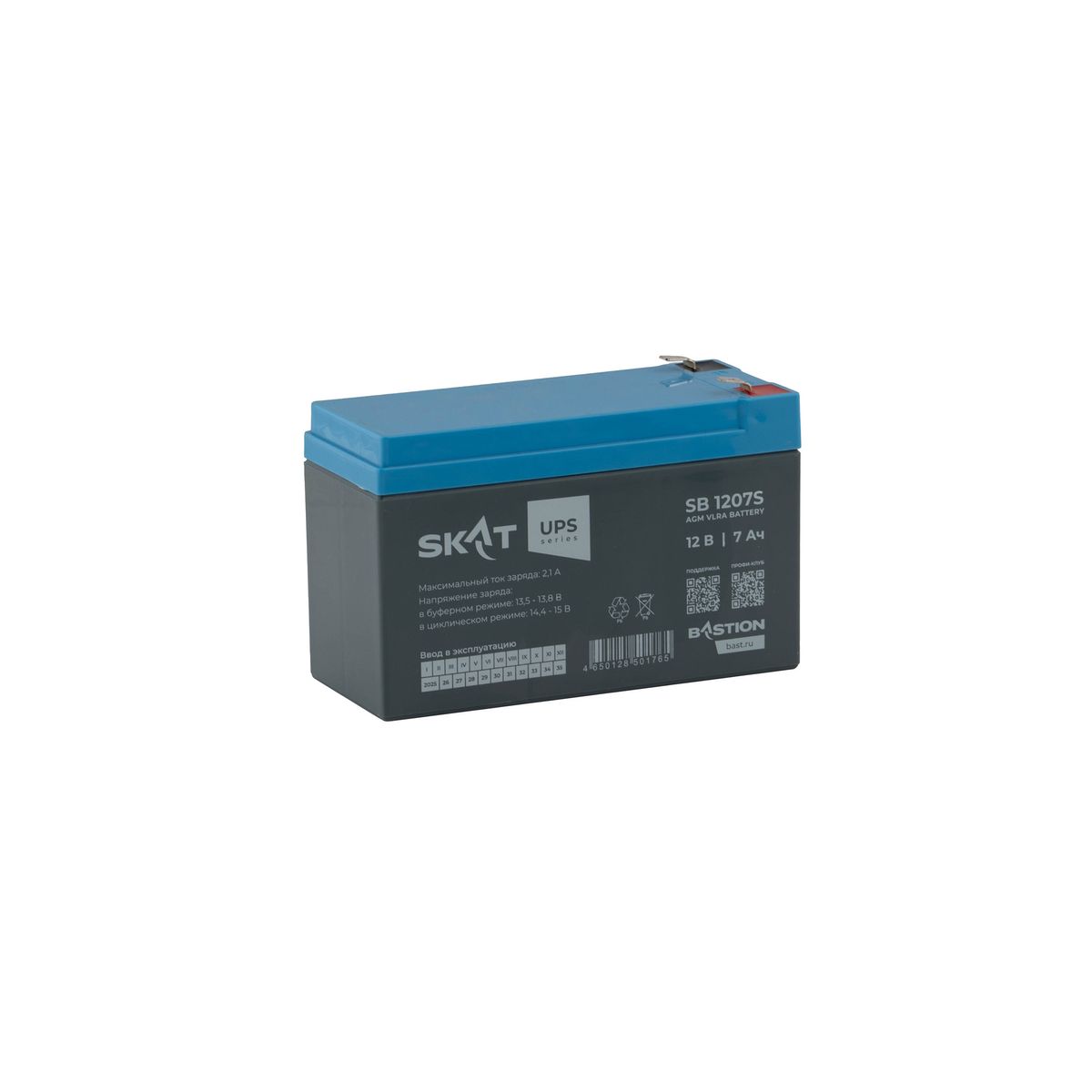 Аккумулятор SKAT SB 1207S 9167