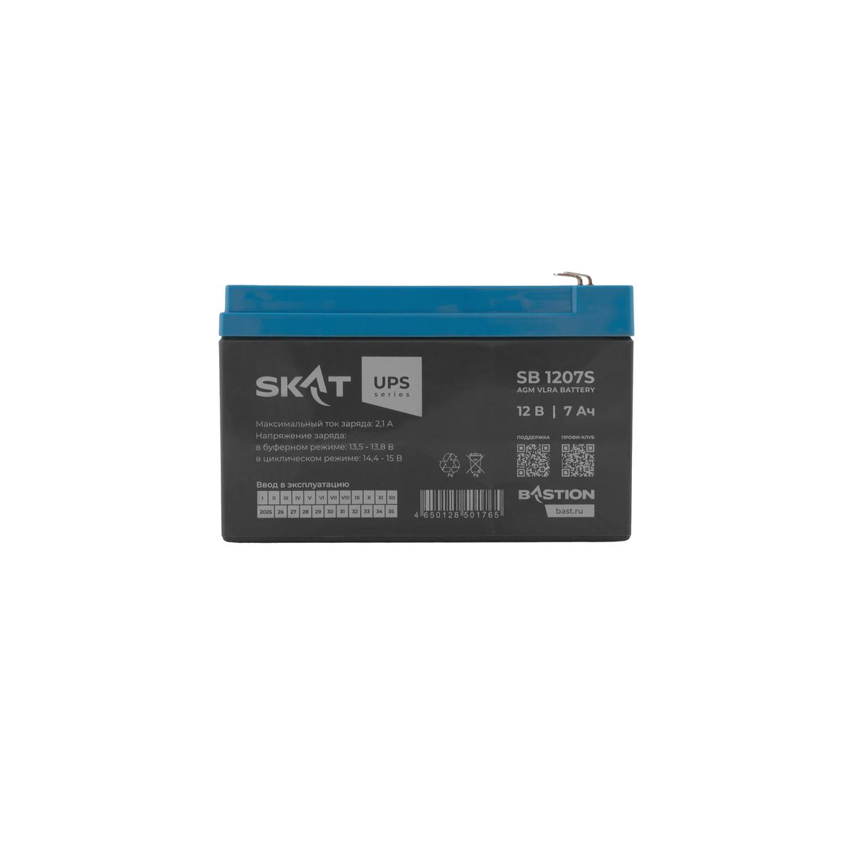 Аккумулятор SKAT SB 1207S 9167