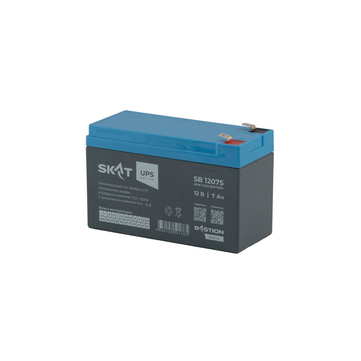 Аккумулятор SKAT SB 1207S 9167