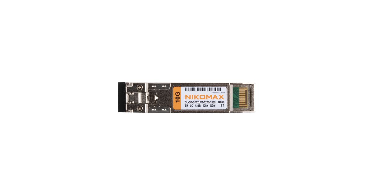 Трансивер  GL-OT-ST12LC1-1270-1330