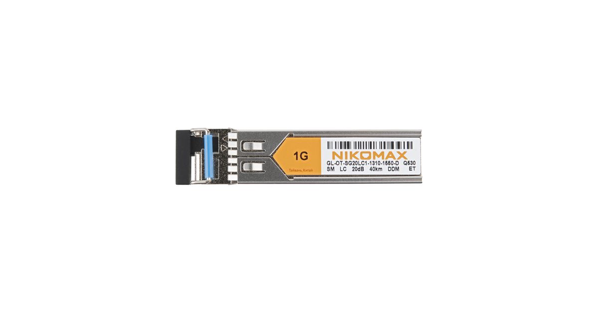 Трансивер  GL-OT-SG20LC1-1310-1550-D