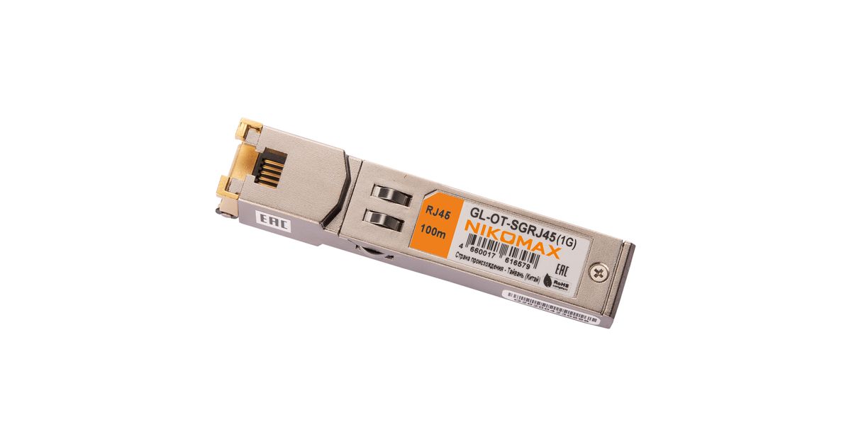 Трансивер  GL-OT-SGRJ45(1G)