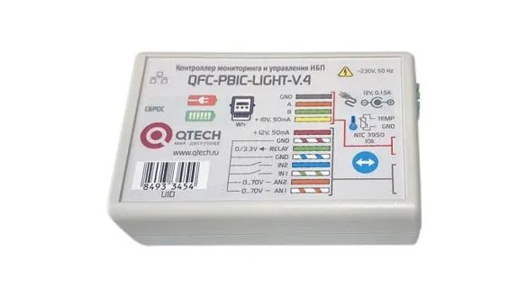 Контроллер QFC-PBIC-LIGHT-V.4 